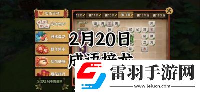 石器時(shí)代手游魚(yú)骨頭的獲取方法與途徑全面解析