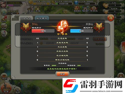 君臨天下歡喜鬧元宵三國(guó)志正統(tǒng)續(xù)作感動(dòng)延續(xù)