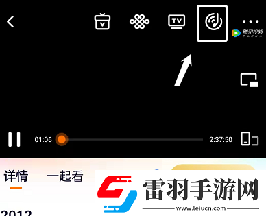 騰訊視頻音頻模式怎么開啟音頻模式開啟方法