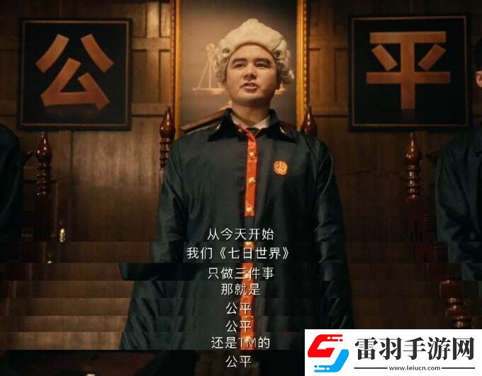 七日世界移動(dòng)端首測(cè)開啟