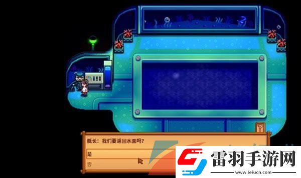 星露谷物語夜市在哪舉辦