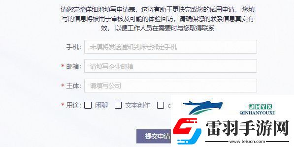 通義千問(wèn)怎么獲得測(cè)試資格