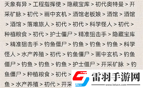 向僵尸開炮奧特曼聯(lián)動活動答案一覽向僵尸開炮奧特曼聯(lián)動活動答案大全