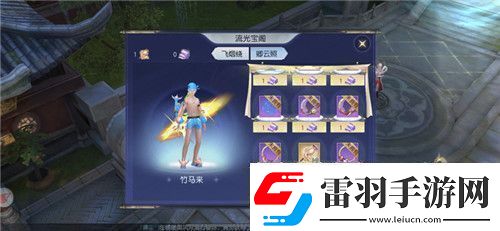 限定外觀福利免費(fèi)抽獎(jiǎng)！鎮(zhèn)魔曲云隱流光閣上線