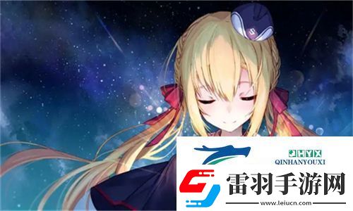 璀璨如星光！皇家共享小公主楚歡
