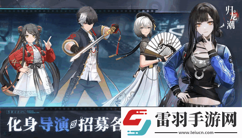 歸龍潮新手怎么玩