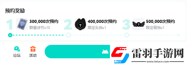 出發(fā)吧麥芬國服什么時(shí)候公測