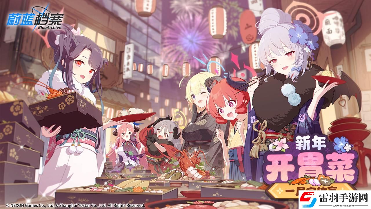 蔚藍檔案限時活動“圣堂的圣夜祝福~救護騎士團的禮物~”開啟
