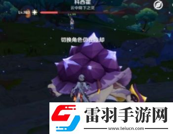 原神科西霍不開盾怎么打