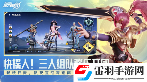 星之破曉怎么培養(yǎng)英雄