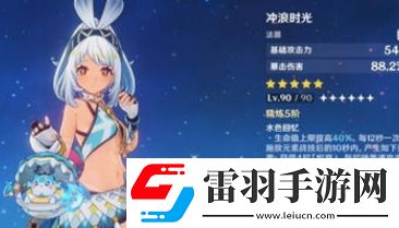 原神瑪拉妮武器怎么選