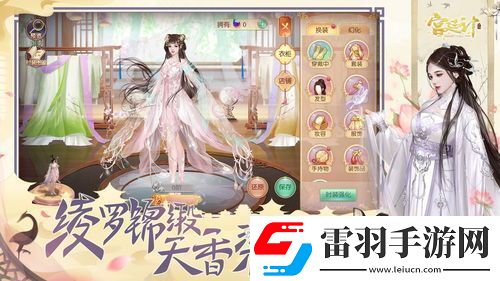 心動小鎮(zhèn)手游如何購買衣服