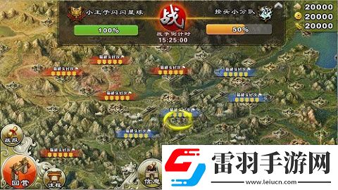 君臨天下歡喜鬧元宵三國(guó)志正統(tǒng)續(xù)作感動(dòng)延續(xù)
