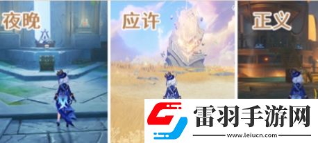 原神以戰(zhàn)斗平息成就怎么獲得