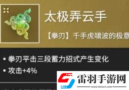 永劫無間