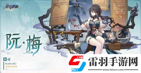 崩壞星穹鐵道dot隊陣容怎么搭配