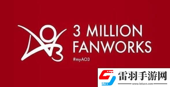 ao3鏡像址2024鏈接