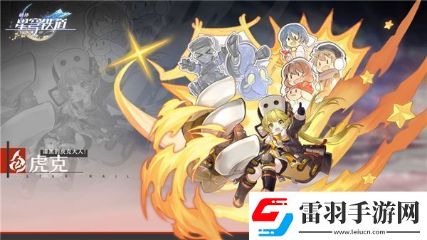 星穹鐵道四星必修角色是誰(shuí)