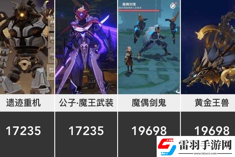 原神魔偶劍鬼幻影攻擊任務(wù)完成全過程及細(xì)節(jié)詳細(xì)介紹匯總