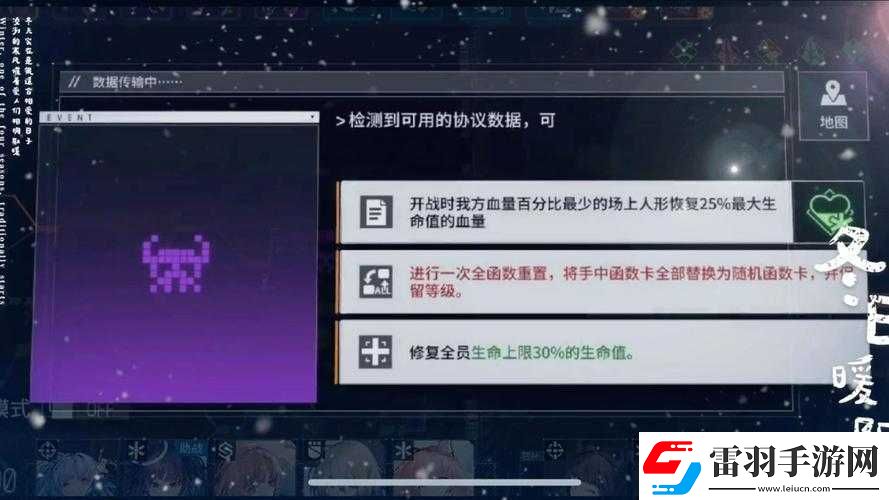 云圖計劃