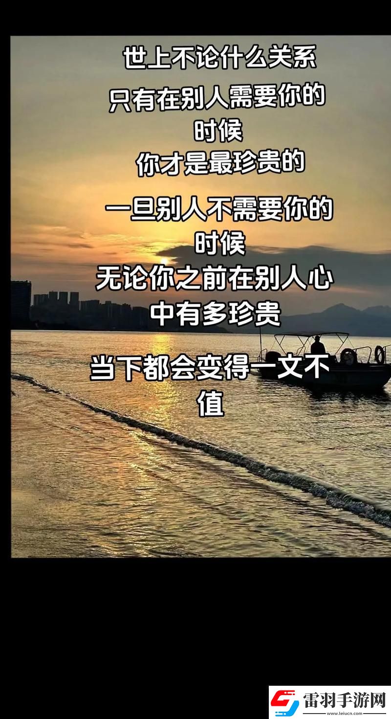和朋友交換后的快樂講的什么