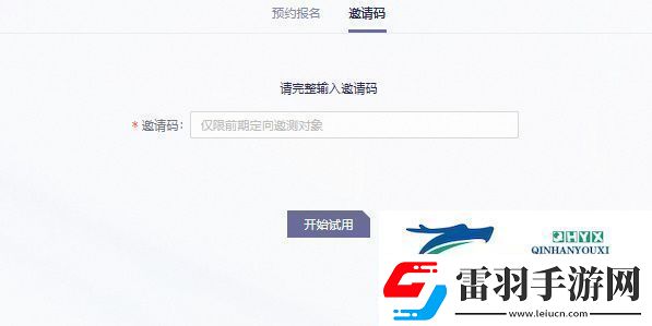 通義千問(wèn)怎么獲得測(cè)試資格