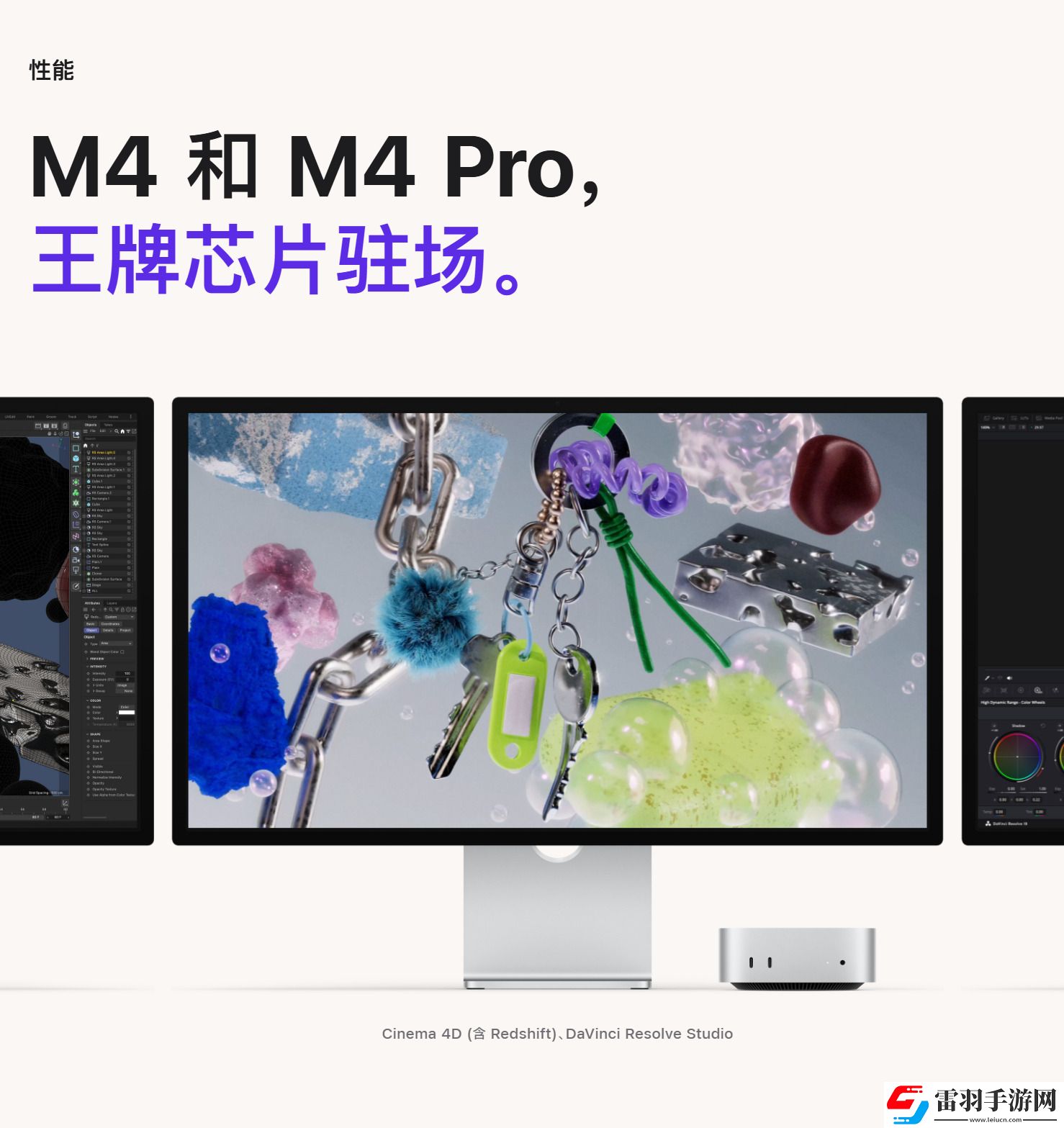 2025年筆記本移動(dòng)端處理器前瞻
