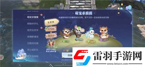限定外觀福利免費(fèi)抽獎(jiǎng)！鎮(zhèn)魔曲云隱流光閣上線