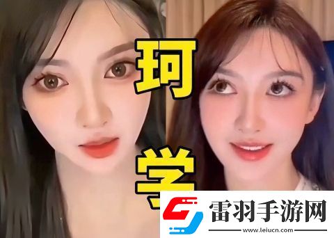 珂學(xué)是什么梗絡(luò)用語