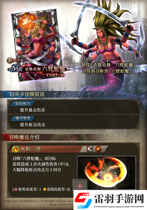 FFBE