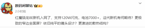 紅魔10