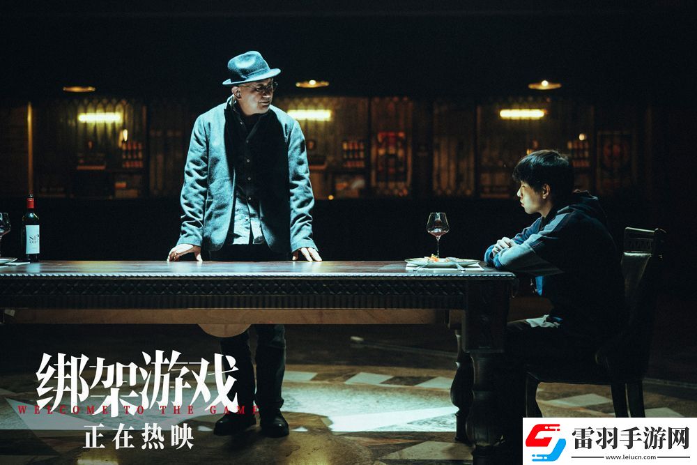 綁架游戲姚櫓彭昱暢心眼算計(jì)極限拉扯