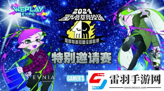 2024