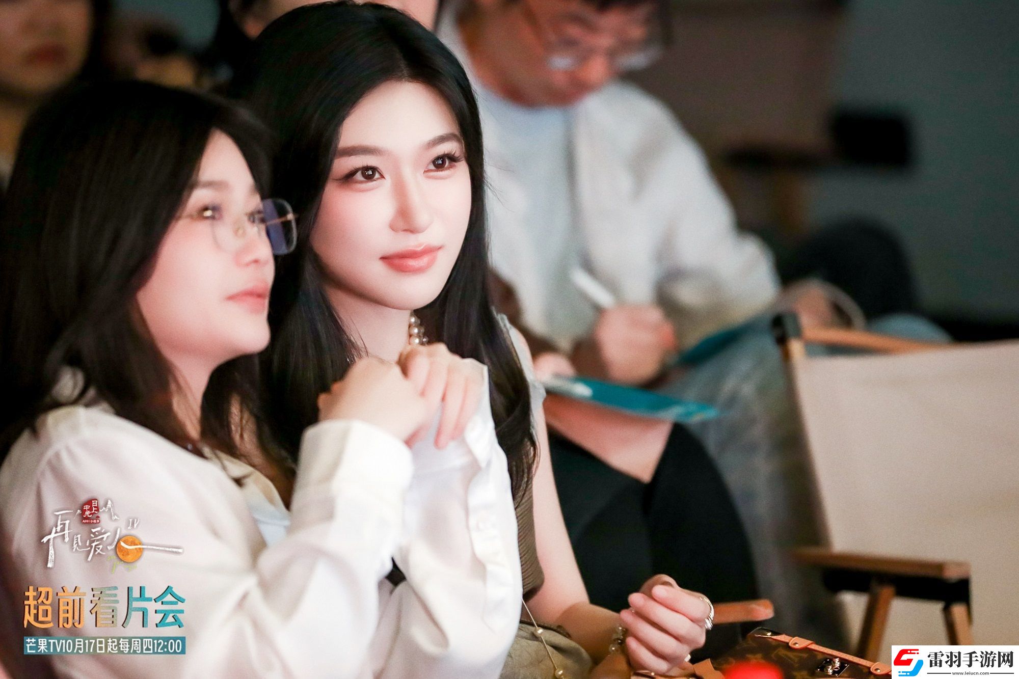 王睡睡參加再見愛人第四季超前看片會