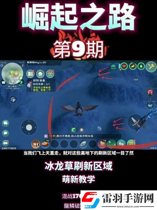 創(chuàng)造與魔法中如何實(shí)現(xiàn)飛行時(shí)間更長的技巧方法探索