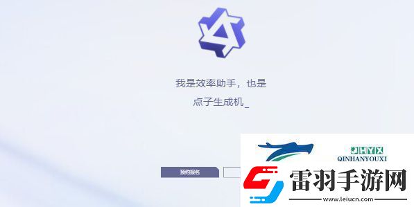 通義千問(wèn)怎么獲得測(cè)試資格
