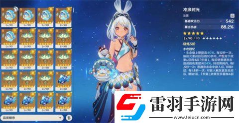 原神瑪拉妮武器推薦