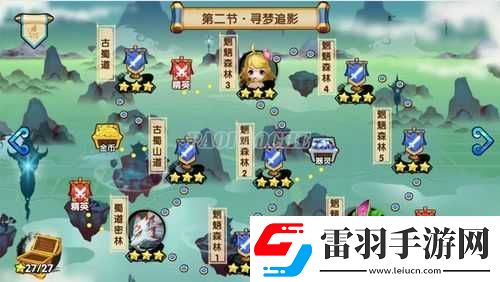 花千骨手游
