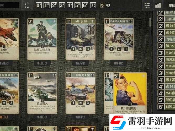 標(biāo)準(zhǔn)天梯跟班
