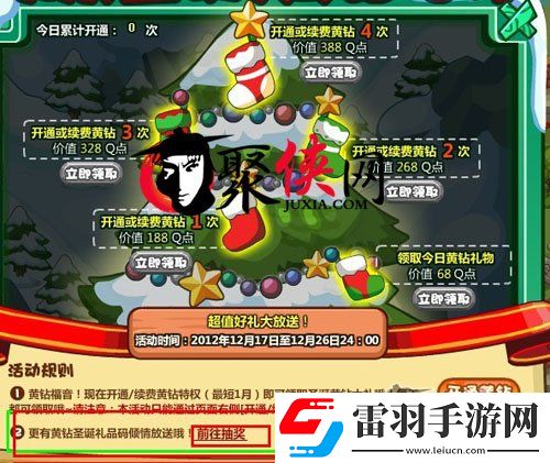 三國戰(zhàn)將禮品碼CDKEY兌換