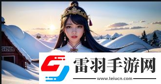 黃金網(wǎng)站APP大全與OPPO魅影的完美結(jié)合