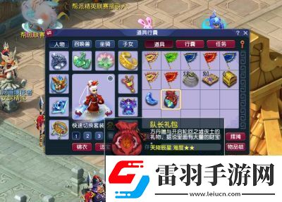 夢(mèng)幻西游天降辰星寶寶配置詳解
