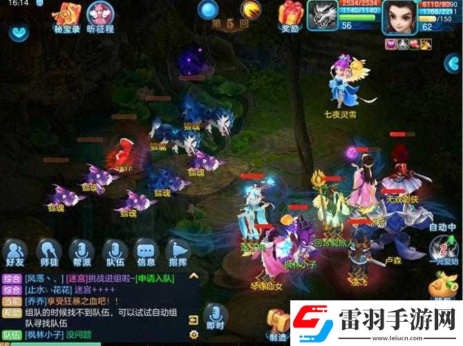 王者軍團