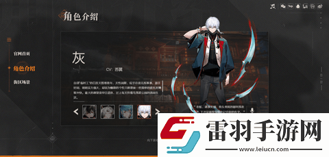 歸龍潮哪個角色強