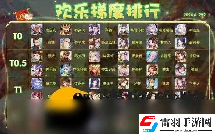國(guó)英雄傳世錄