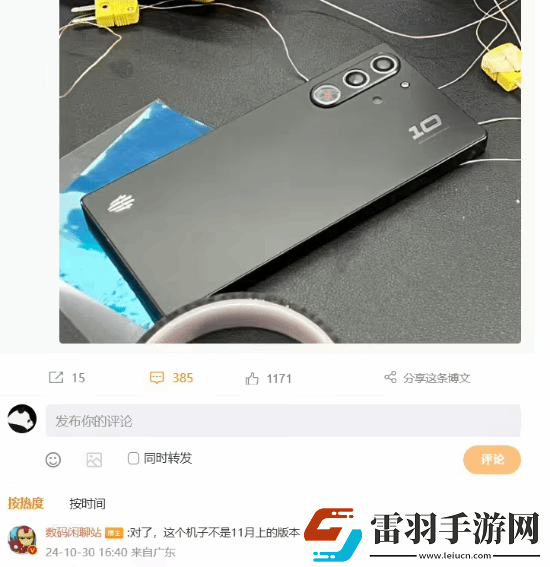 紅魔10