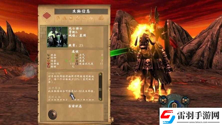英雄無敵手游艾德雷德英雄傳記第5關(guān)