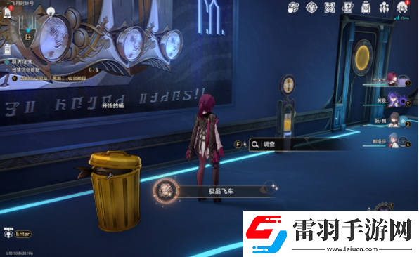 崩壞星穹鐵道極品飛車成就攻略