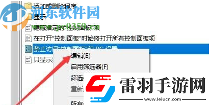 win10系統(tǒng)網(wǎng)絡設置打不開怎么辦