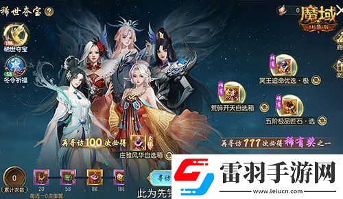 經(jīng)典時裝返場